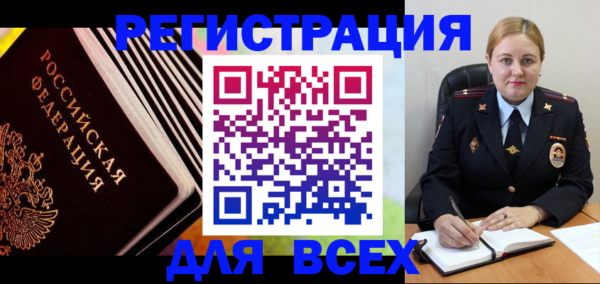 регистрация для дет. сада в Пролетарске